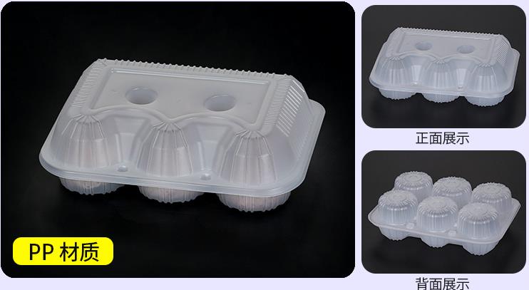 陝西(xī)透明塑料盒價格(ge) 陝西透明(ming)塑料盒價格